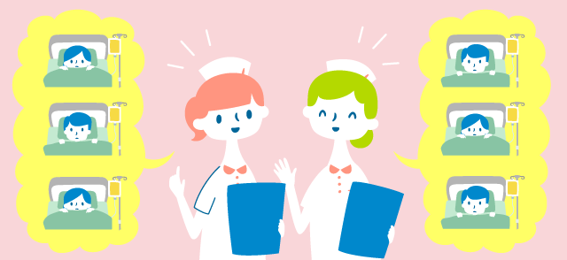 PNS :二人一組で複数の患者を担当