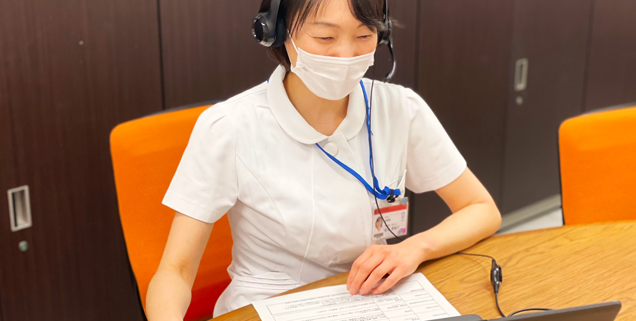 オンライン病院説明会