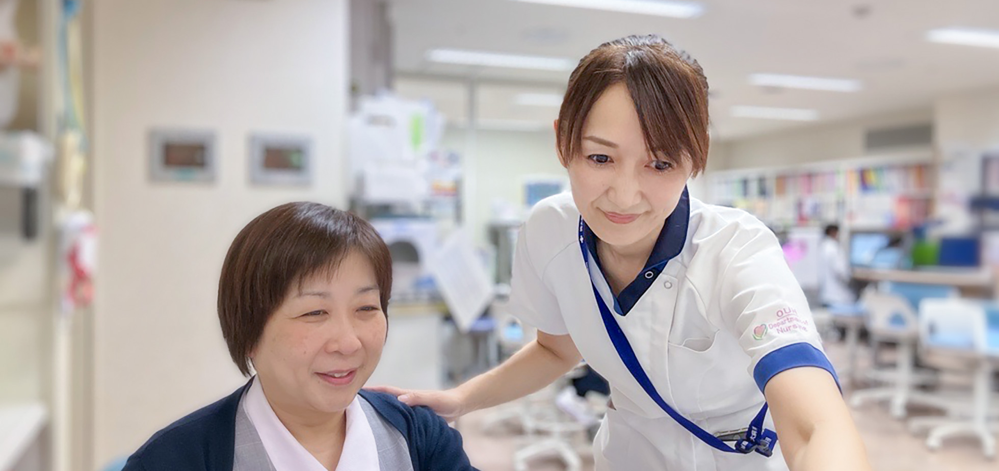 岡山大学病院看護部